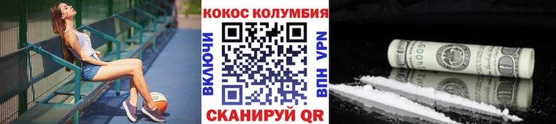 Купить закладку Кокаин  МЕФ  A PVP  АМФЕТАМИН  ГАШ  МАРИХУАНА  Железногорск-Илимский