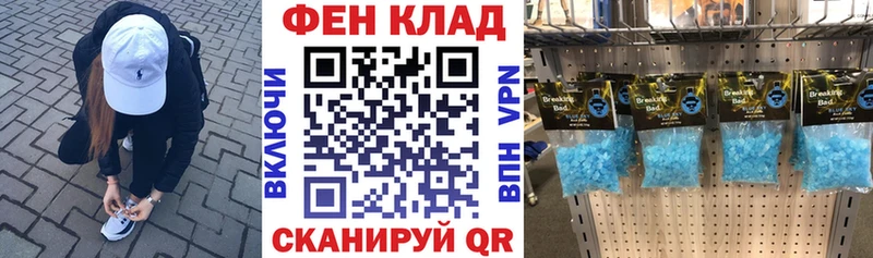 Купить  Железногорск-Илимский  АМФ 97% 