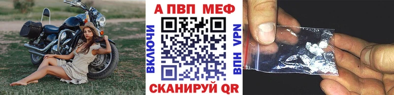 Купить где  Железногорск-Илимский  Альфа ПВП мука 