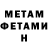 Amphetamine Premium guna stefanova