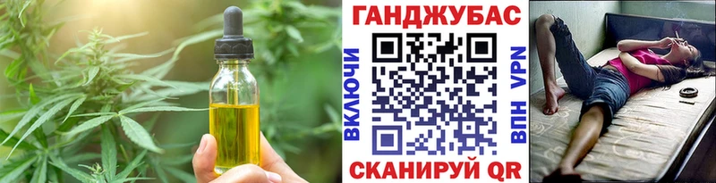 Печенье с ТГК конопля  Купить где  Железногорск-Илимский 