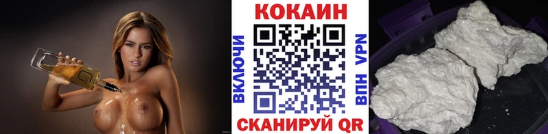 Купить где  Железногорск-Илимский  COCAIN Columbia 