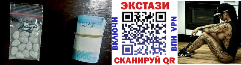 Купить  Железногорск-Илимский  Экстази бентли 