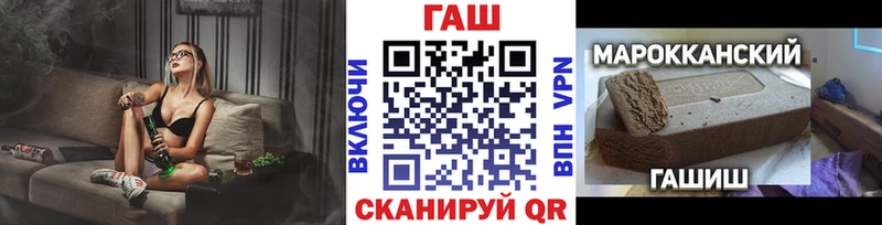 ГАШ хэш  Купить  Железногорск-Илимский 