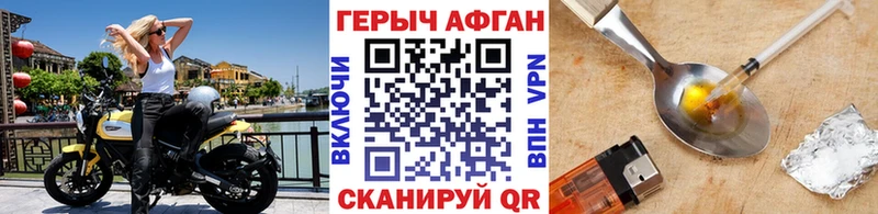 Героин герыч Железногорск-Илимский
