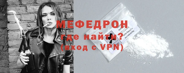 альфа пвп VHQ Инта