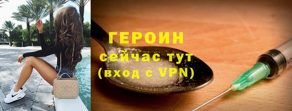 альфа пвп VHQ Инта