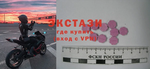 MDMA Иннополис
