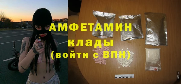 таблы Слюдянка