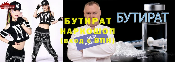 MDMA Иннополис