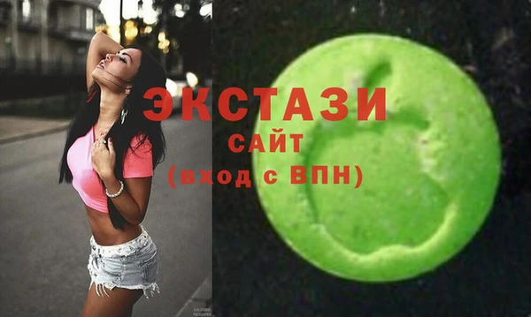 экстази Снежинск