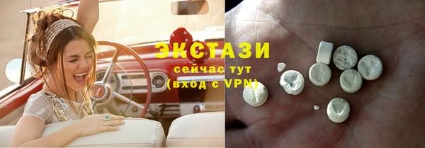 альфа пвп VHQ Инта