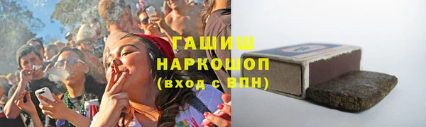 мескалин Инсар