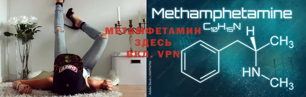альфа пвп VHQ Инта