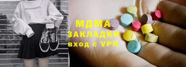 MDMA Иннополис