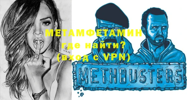 MDMA Иннополис