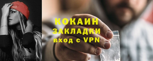 альфа пвп VHQ Инта