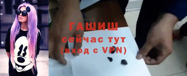 альфа пвп VHQ Инта