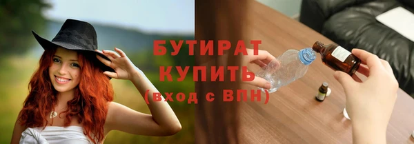 MDMA Иннополис