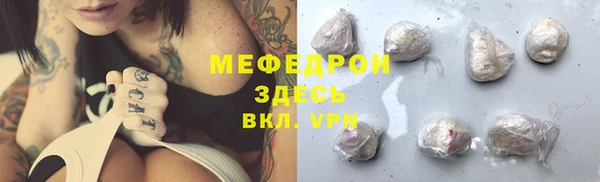 мескалин Инсар