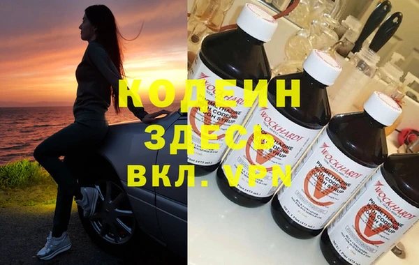 альфа пвп VHQ Инта