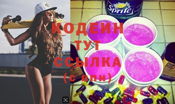 альфа пвп VHQ Инта