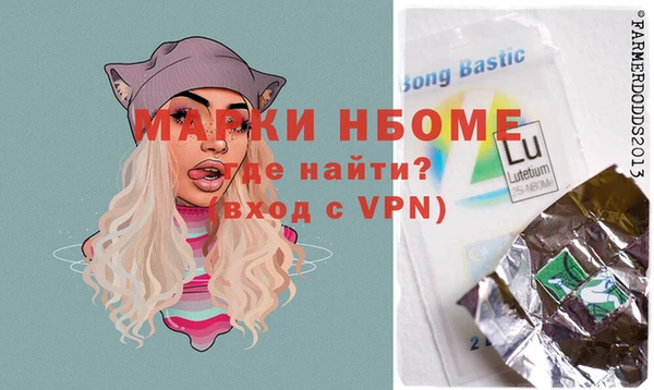 мескалин Инсар