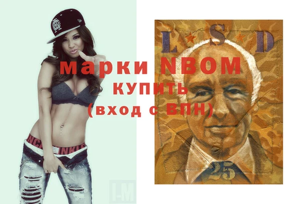 альфа пвп VHQ Инта