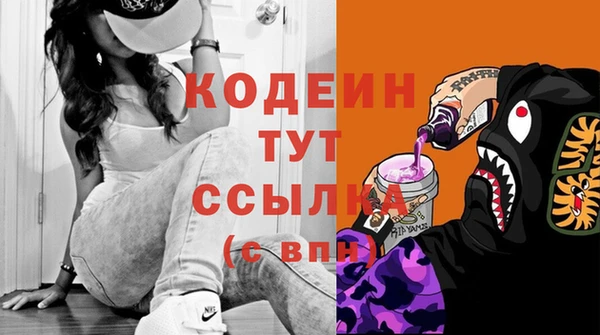 MDMA Иннополис