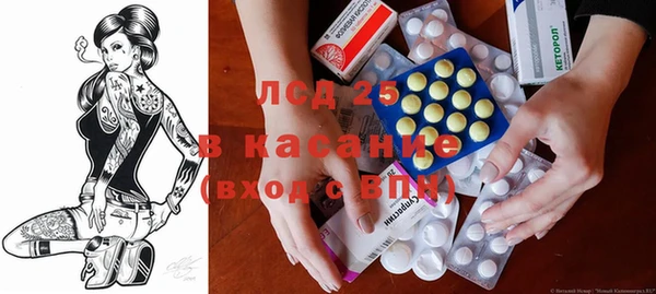 таблы Слюдянка