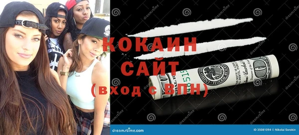 альфа пвп VHQ Инта