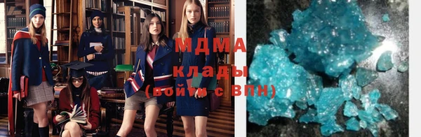 мескалин Инсар
