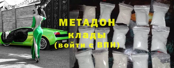 альфа пвп VHQ Инта