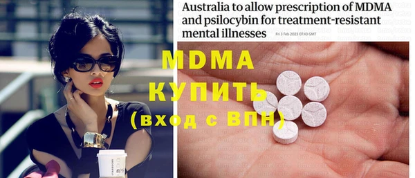альфа пвп VHQ Инта