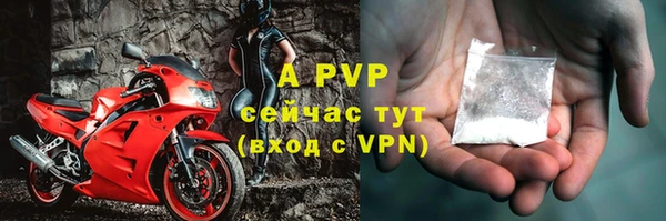 мескалин Инсар