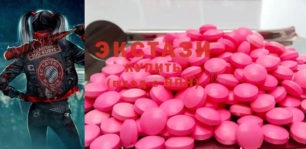 альфа пвп VHQ Инта