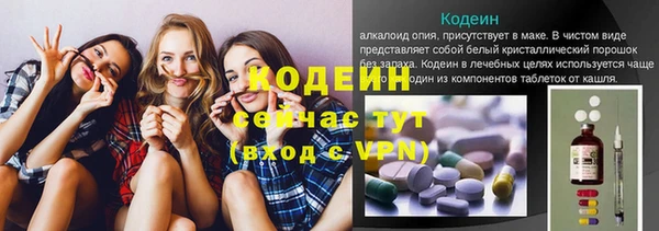 мескалин Инсар