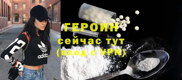 мескалин Инсар
