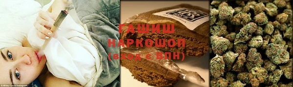 альфа пвп VHQ Инта