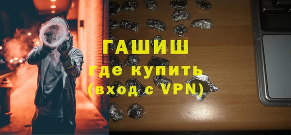 альфа пвп VHQ Инта