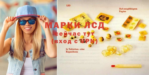 альфа пвп VHQ Инта