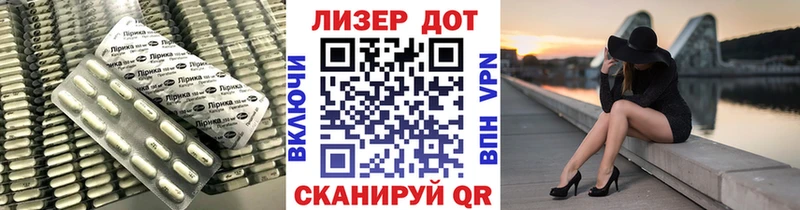 Купить  Железногорск-Илимский  LSD-25 экстази ecstasy 