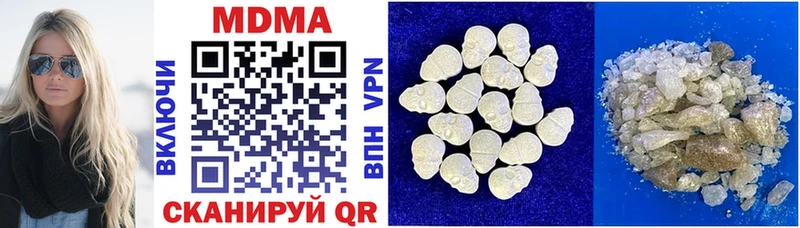Купить закладки  Железногорск-Илимский  MDMA кристаллы 