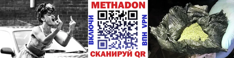 Метадон кристалл  Купить закладки  Железногорск-Илимский 