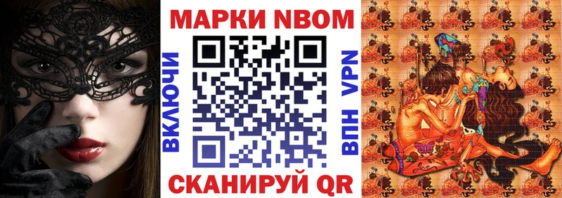 Купить закладки  Железногорск-Илимский  Марки N-bome 1500мкг 