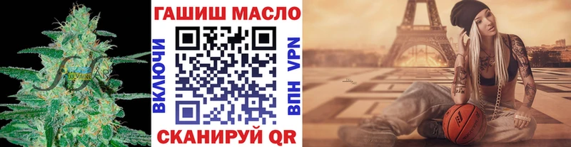 Дистиллят ТГК гашишное масло  Купить где  Железногорск-Илимский 
