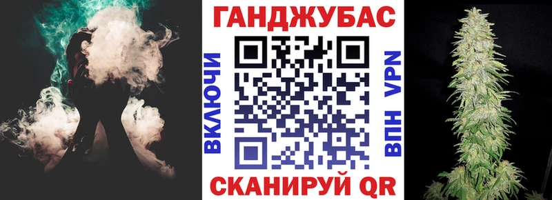 Купить где  Железногорск-Илимский  Марихуана планчик 